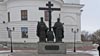 Памятник Святым равноапостольным братьям Кириллу и Мефодию 